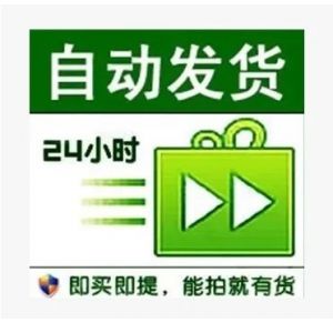 私人地推机器人扫码老号包上手机----双太----刷机--用国内网----质量全网最硬